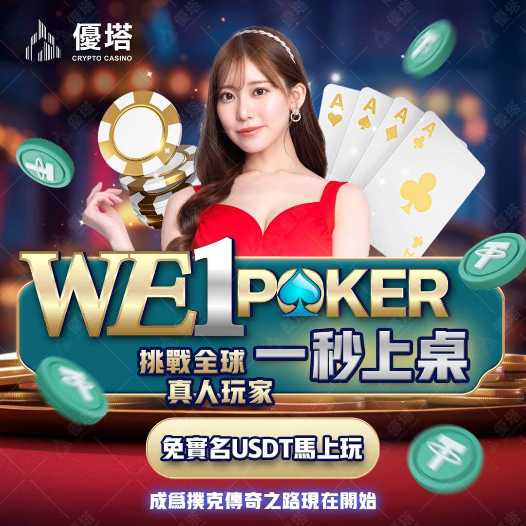 玩金合發娛樂城的策略